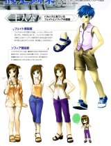 BUY NEW star ocean 3 till the end of time - 67121 Premium Anime Print Poster